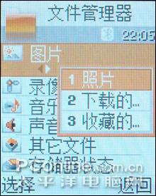 三星J608 评测菜单图 蓝色魅力三星时尚超薄滑盖机J608评测(5)