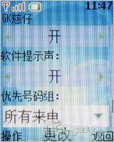 ����Ũ������ŵ�����۵��»�2760����(4)