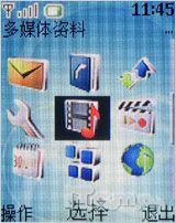 ����Ũ������ŵ�����۵��»�2760����(3)