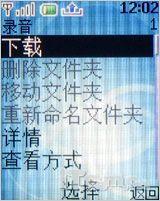 ����Ũ������ŵ�����۵��»�2760����(9)