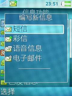 ����ʱ���������������ֻ�T650i����(10)