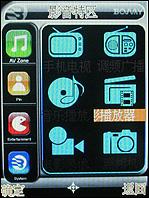 ���ߵ��������������ǿ��9088����(6)