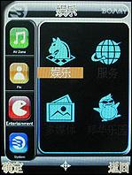 ���ߵ��������������ǿ��9088����(6)