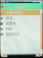 ���ߵ��������������ǿ��9088����(6)