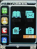 ���ߵ��������������ǿ��9088����(5)