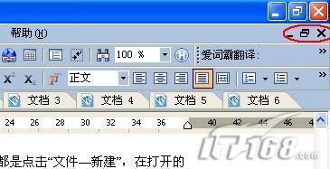 Բ֪WPS2007˫Ч