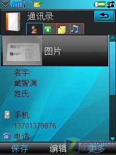 ��������������ȫ��������P1cר������(8)