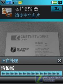 ��������������ȫ��������P1cר������(8)