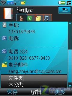 ��������������ȫ��������P1cר������(8)