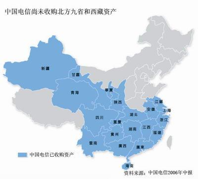 中电信拟购母公司北方十省资产北京作价40亿