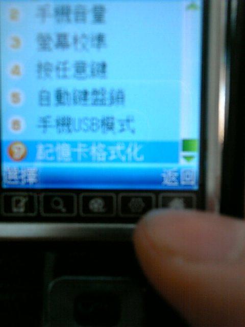 ̫C162Q˫̥WmobileC660ʵ