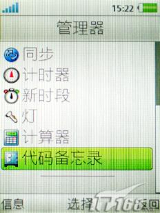 Ӱ���������ᰮ����500������K858c����(10)