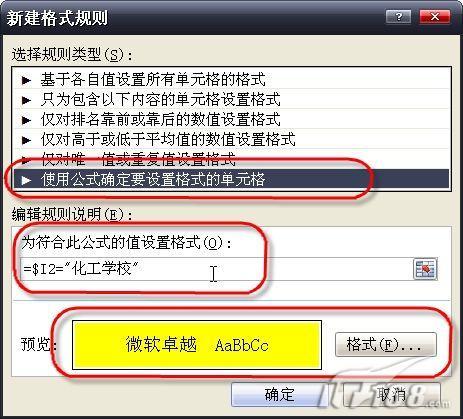 Excel2007ʽӦ
