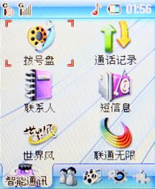 ��������������˫ģ˫���ֻ�268����(4)