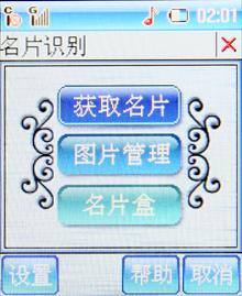 ��������������˫ģ˫���ֻ�268����(5)