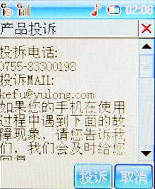 ��������������˫ģ˫���ֻ�268����(5)