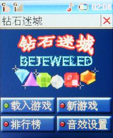 ��������������˫ģ˫���ֻ�268����(6)