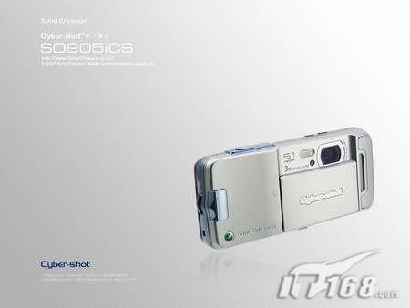 3500SO905iCS