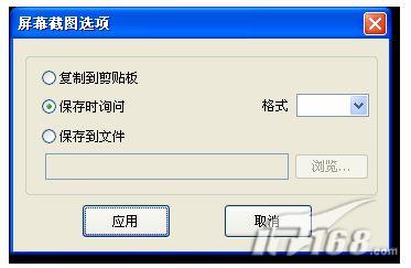 ������(Maxthon)2.0�Ľ�ͼ����