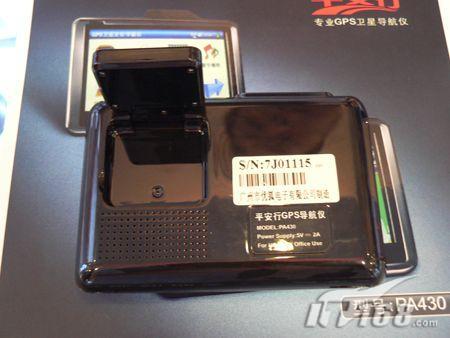 [广州]平安行PA430大屏GPS只售1950元