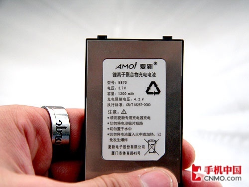 2.8寸超大屏夏新侧滑GPS智能E870简评(6)