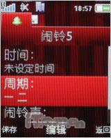 ᰮHSPDAƷK630iȫ׷