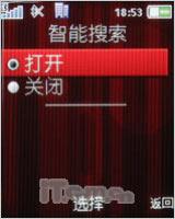 ᰮHSPDAƷK630iȫ׷