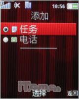 ᰮHSPDAƷK630iȫ׷