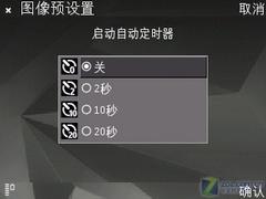 ����һ�ú���8GB��ŵ�����콢N95����(9)