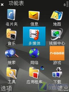 ����һ�ú���8GB��ŵ�����콢N95����(2)