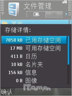 ����֮���ǳ���8GB��ŵ����ȫ��N81����(10)
