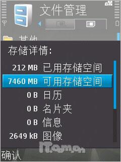 ����֮���ǳ���8GB��ŵ����ȫ��N81����(10)