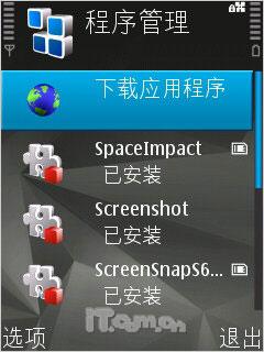 ����֮���ǳ���8GB��ŵ����ȫ��N81����(12)