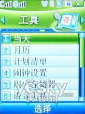 SCH-W619