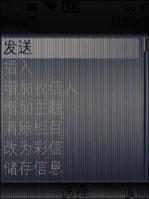 ����OLED��Ļŵ����ʱ��3Gֱ��7900����(5)