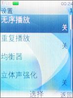����OLED��Ļŵ����ʱ��3Gֱ��7900����(6)