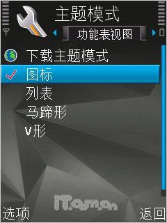 ����֮���ǳ���8GB��ŵ����ȫ��N81����(3)