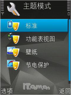 ����֮���ǳ���8GB��ŵ����ȫ��N81����(3)