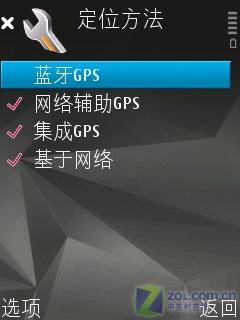 ����һ�ú���8GB��ŵ�����콢N95����(8)