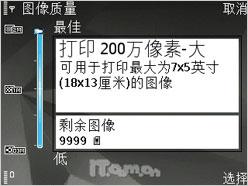 ����֮���ǳ���8GB��ŵ����ȫ��N81����(7)