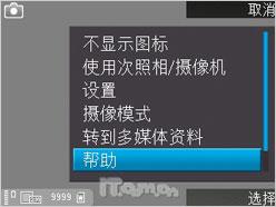 ����֮���ǳ���8GB��ŵ����ȫ��N81����(7)