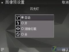 ����һ�ú���8GB��ŵ�����콢N95����(9)
