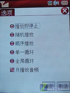 Լ۱GPSֻ ֱN5ȫײ 