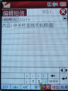 Լ۱GPSֻ ֱN5ȫײ 