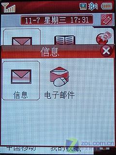 Լ۱GPSֻ ֱN5ȫײ 