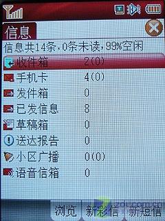 Լ۱GPSֻ ֱN5ȫײ 