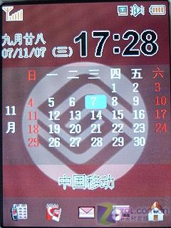 Լ۱GPSֻ ֱN5ȫײ 