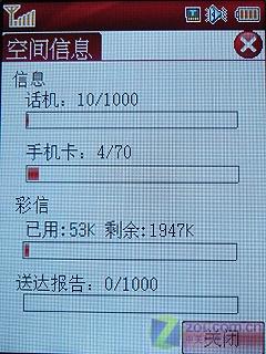 Լ۱GPSֻ ֱN5ȫײ 