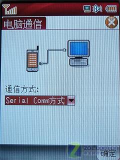 Լ۱GPSֻ ֱN5ȫײ 