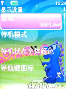 ׷���³���ŵ���ǽ���ֱ��6500c����(4)